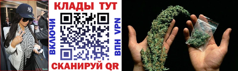 Купить наркотик Апшеронск Бошки Шишки КОКАИН СОЛЬ Мефедрон Вейп ТГК Гашиш АМФЕТАМИН