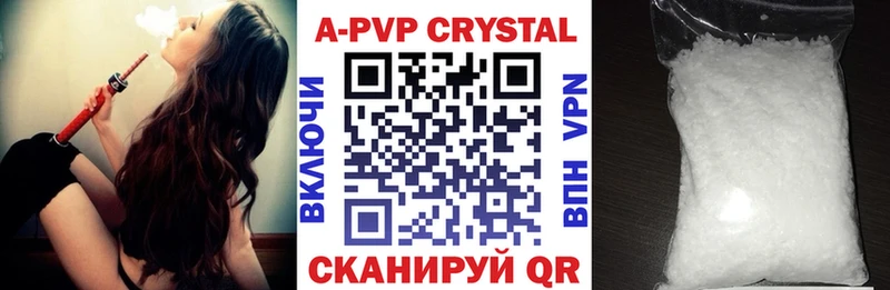 hydra зеркало  Апшеронск  Alpha-PVP СК 