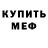 Кетамин VHQ WallyHellblazer Music