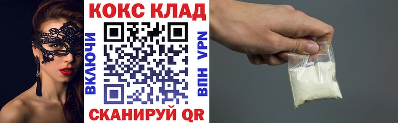 Cocaine 99%  Апшеронск 