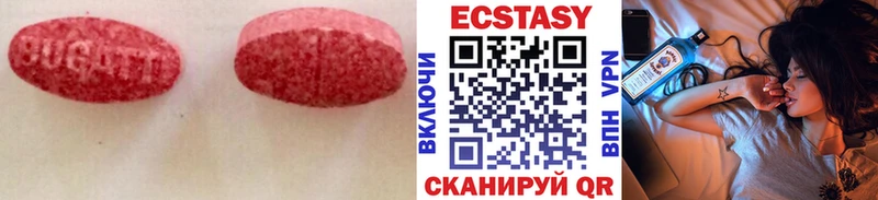 Экстази бентли  сколько стоит  Апшеронск 