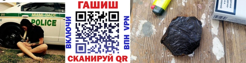 ГАШИШ гарик  закладка  Апшеронск 