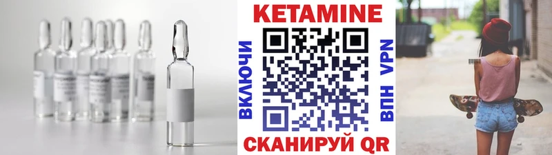 Кетамин ketamine  купить наркотики цена  Апшеронск 