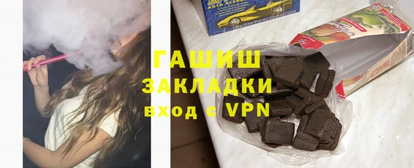 мефедрон мука Алексеевка