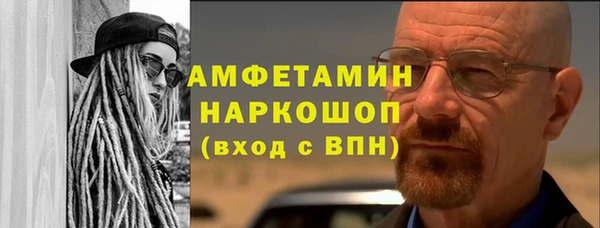 мефедрон мука Алексеевка