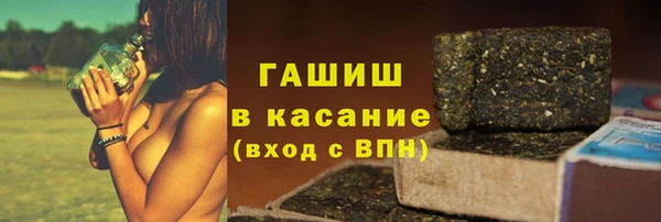 альфа пвп VHQ Алзамай