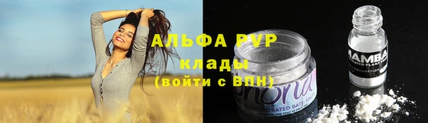 альфа пвп VHQ Алзамай