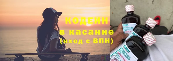 альфа пвп VHQ Алзамай