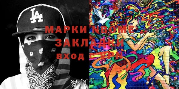 jwh Алексин