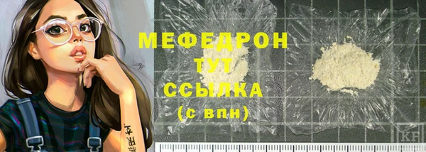мефедрон мука Алексеевка