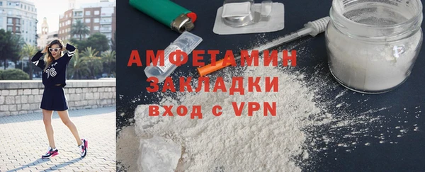 альфа пвп VHQ Алзамай