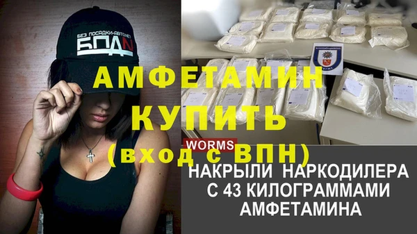 альфа пвп VHQ Алзамай