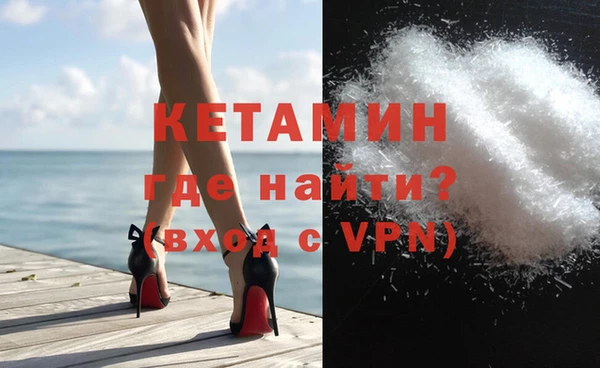 мескалин Осинники