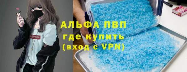 мефедрон мука Алексеевка