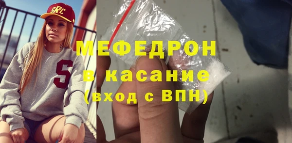мефедрон мука Алексеевка