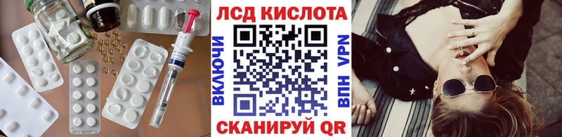 Лсд 25 экстази ecstasy  Апшеронск 