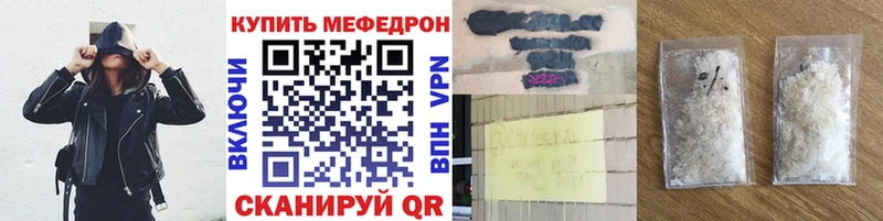 где купить наркоту  Апшеронск  МЕФ кристаллы 
