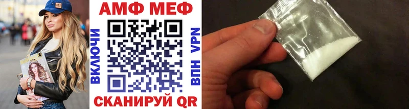 ОМГ ОМГ зеркало  Апшеронск  Метамфетамин витя 