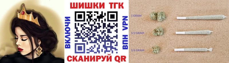 Шишки марихуана сатива Апшеронск